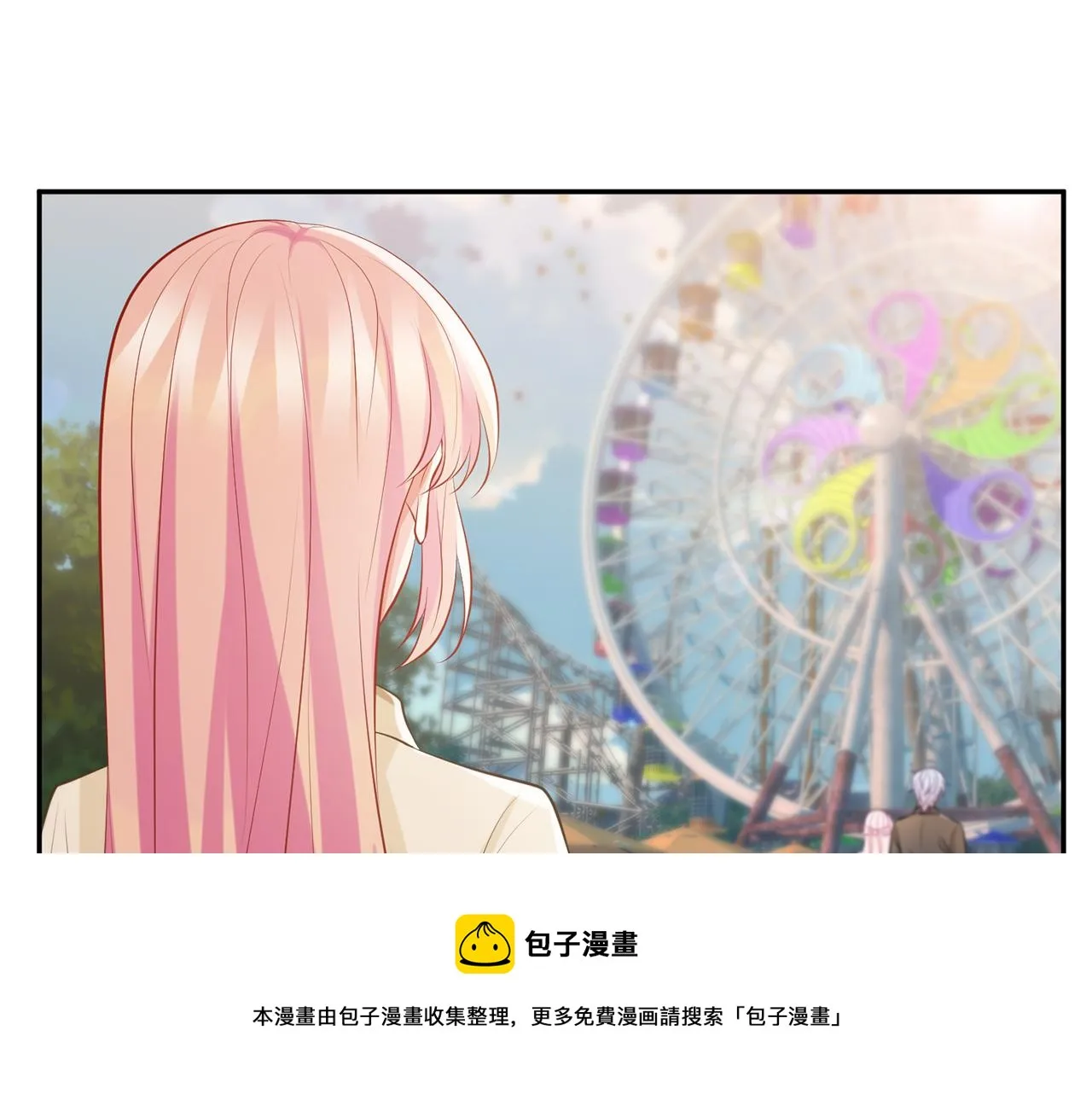 第310 妹妹，对不起 第53页