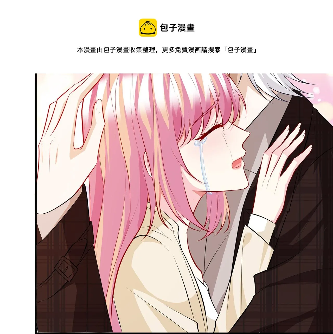 第310 妹妹，对不起 第81页