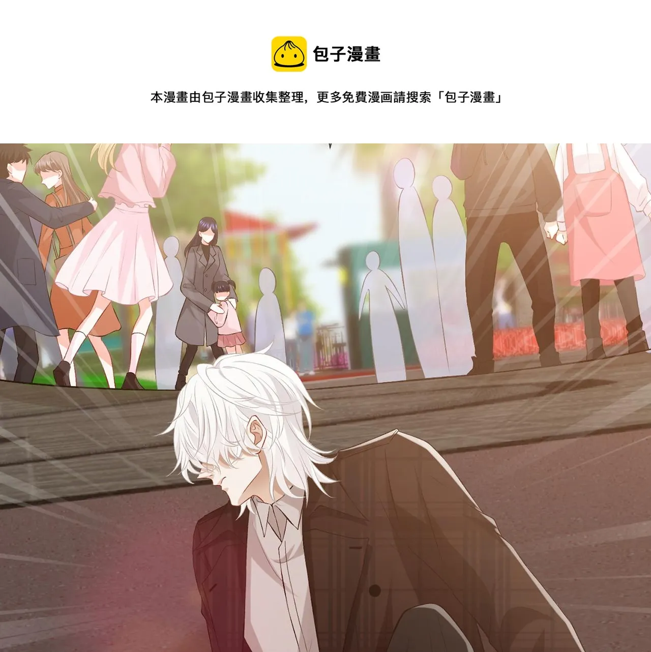 第311 想恢复身份吗 第5页