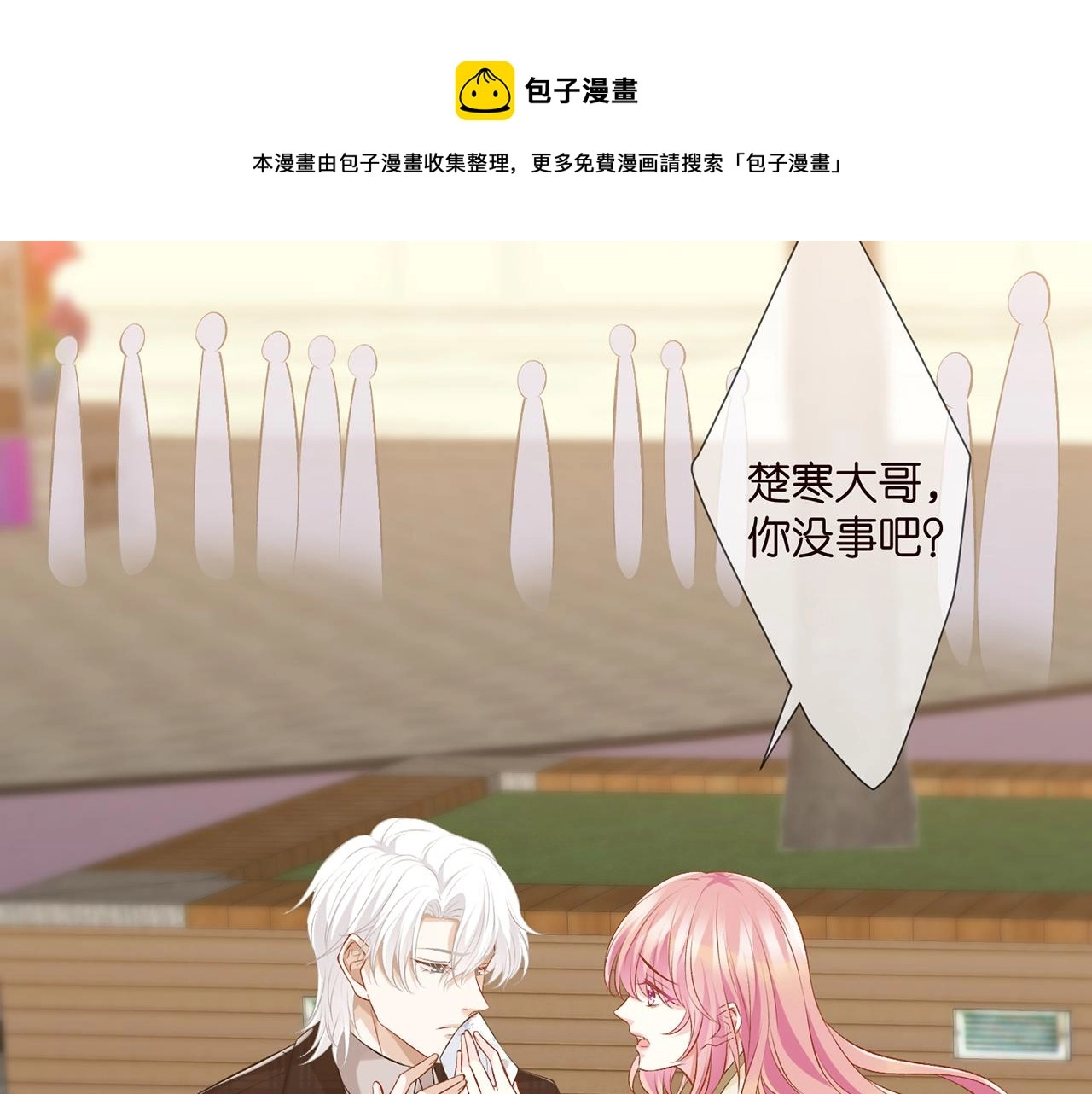 第311 想恢复身份吗 第13页
