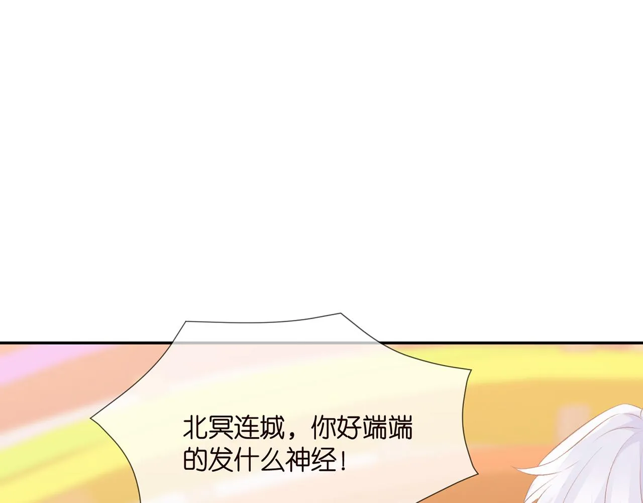 第311 想恢复身份吗 第15页