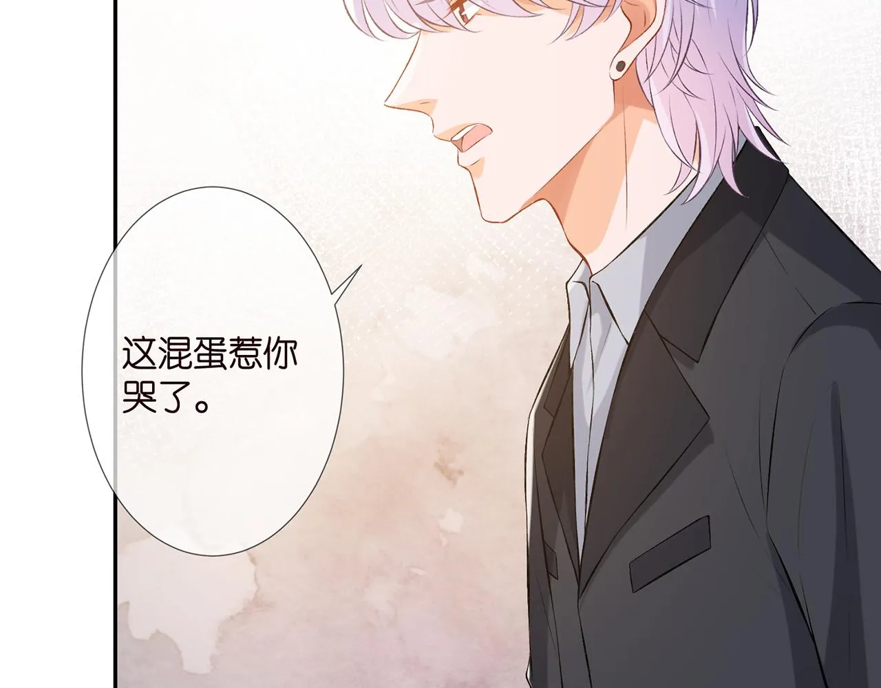第311 想恢复身份吗 第20页