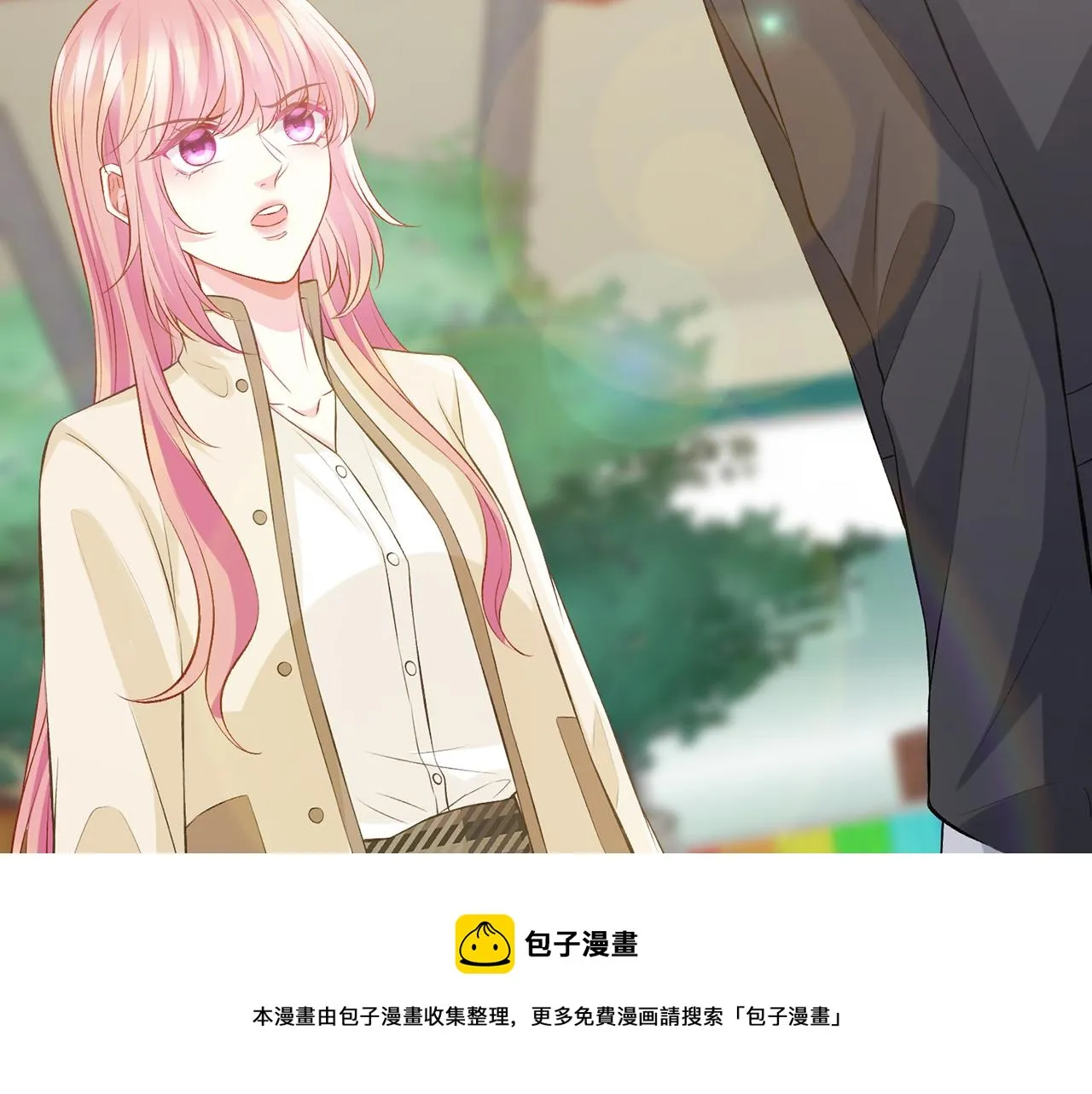 第311 想恢复身份吗 第25页
