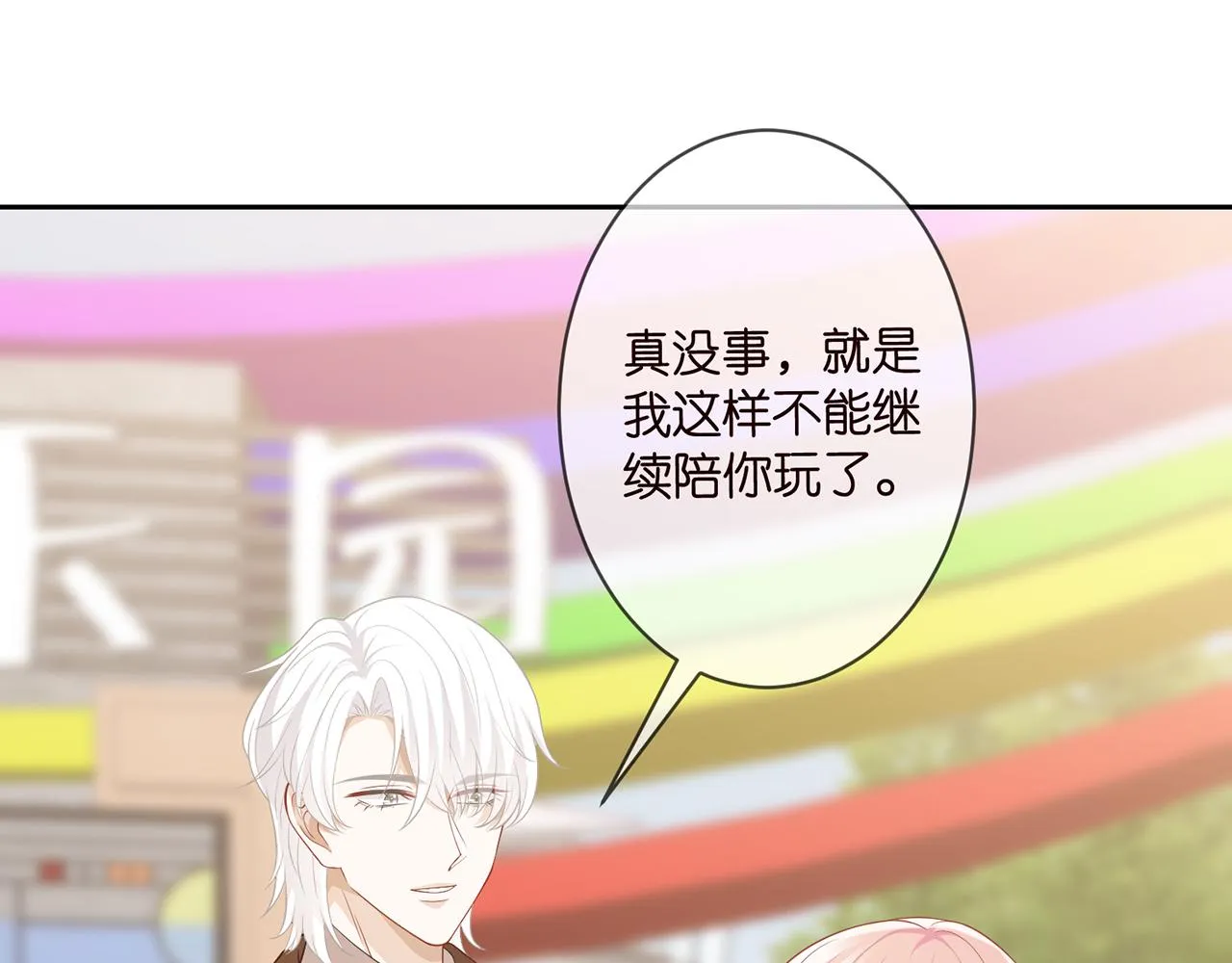 第311 想恢复身份吗 第30页