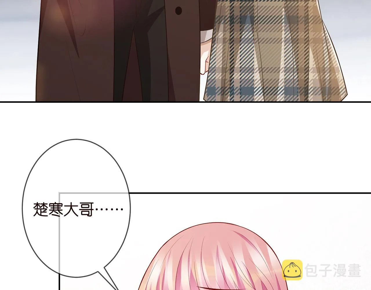 第311 想恢复身份吗 第32页