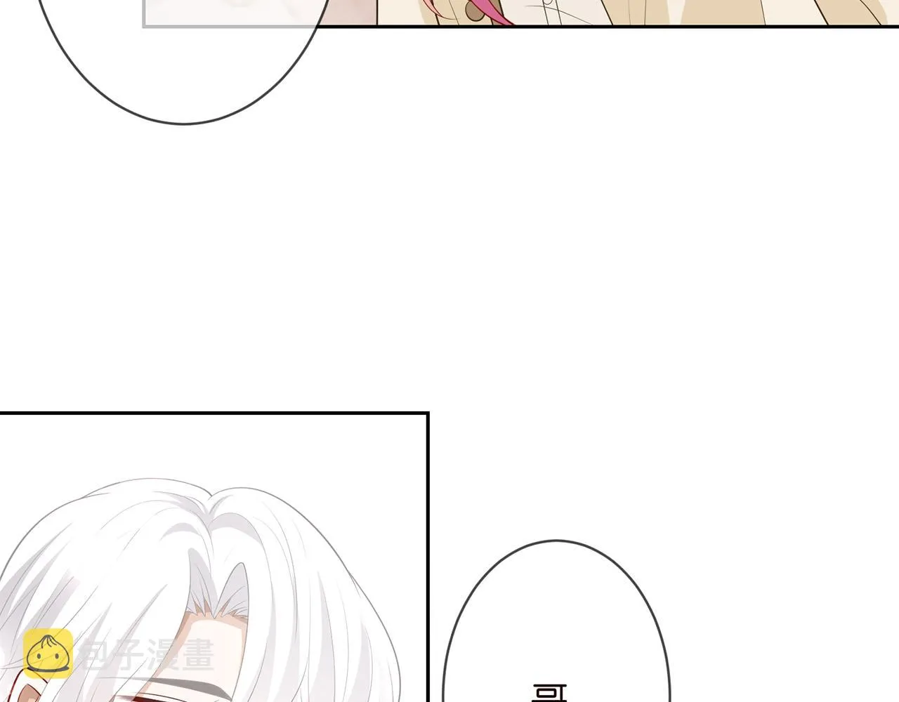 第311 想恢复身份吗 第34页