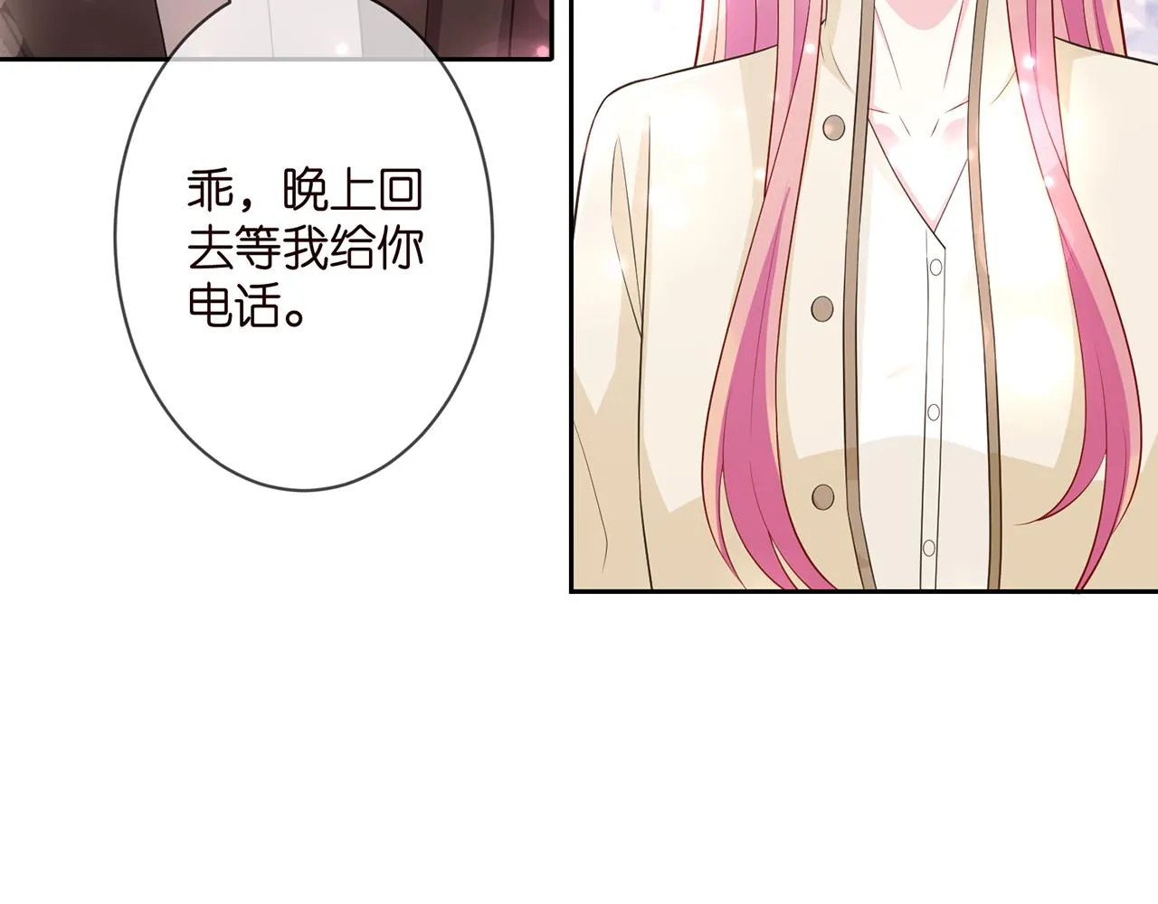第311 想恢复身份吗 第36页