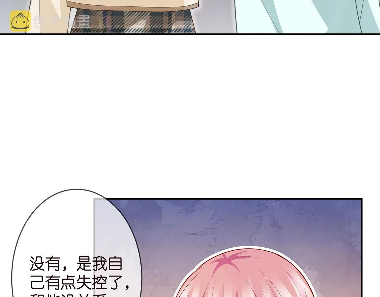 第311 想恢复身份吗 第47页