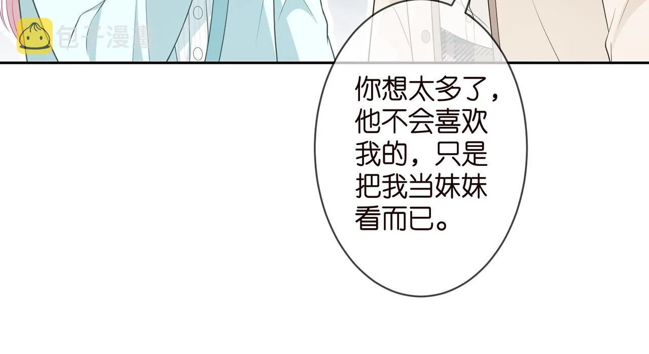第311 想恢复身份吗 第51页
