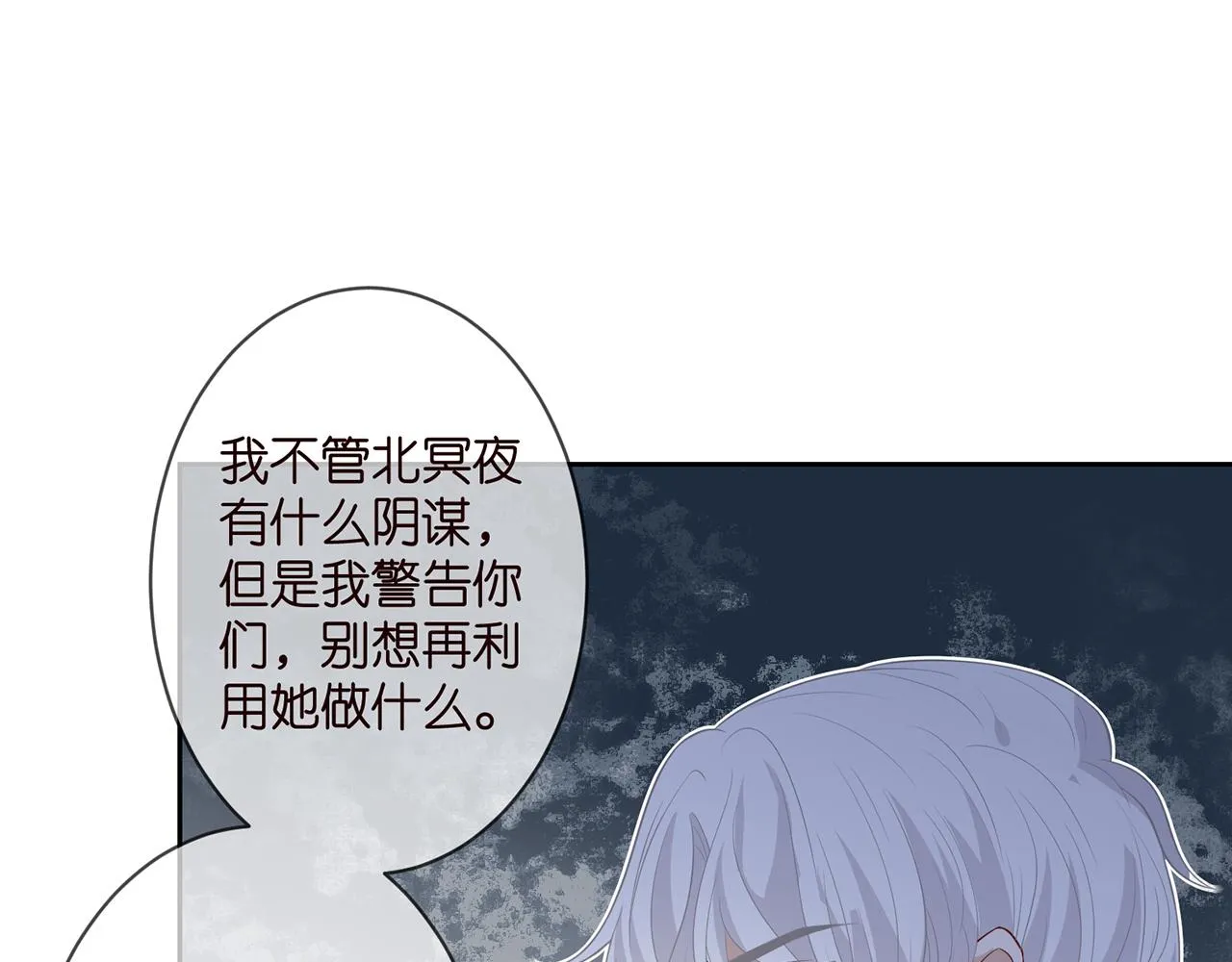 第311 想恢复身份吗 第56页
