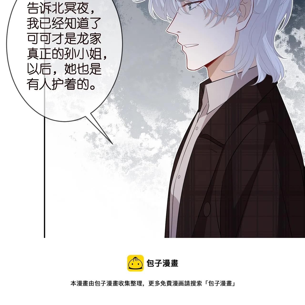 第311 想恢复身份吗 第57页