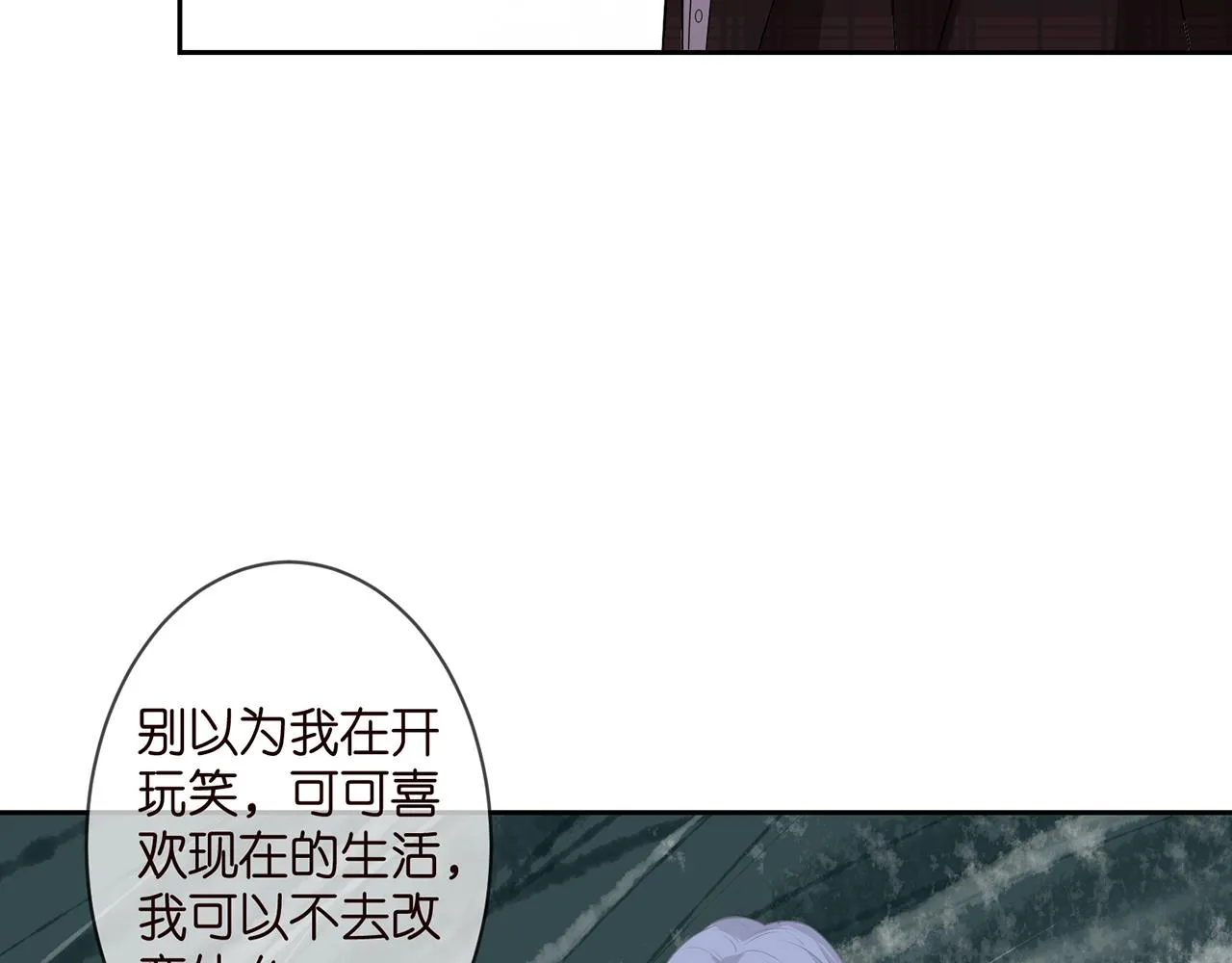 第311 想恢复身份吗 第58页