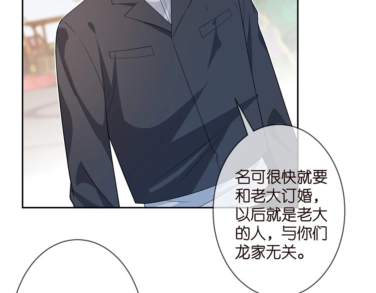 第311 想恢复身份吗 第62页