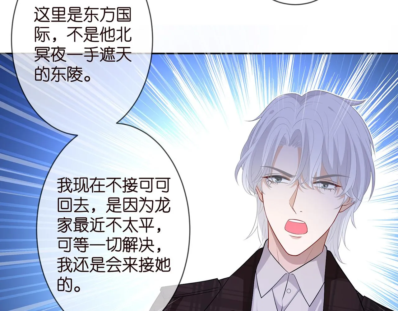 第311 想恢复身份吗 第63页
