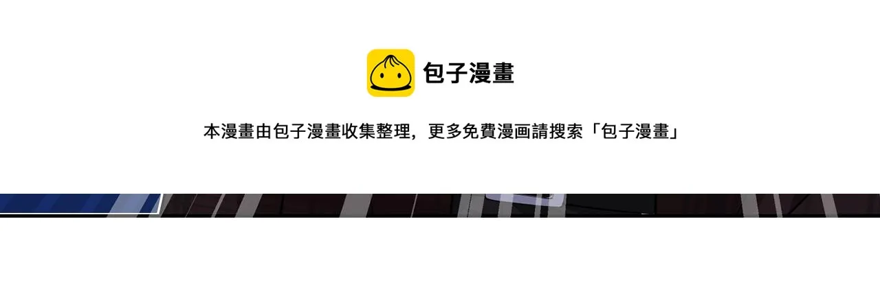 第311 想恢复身份吗 第65页