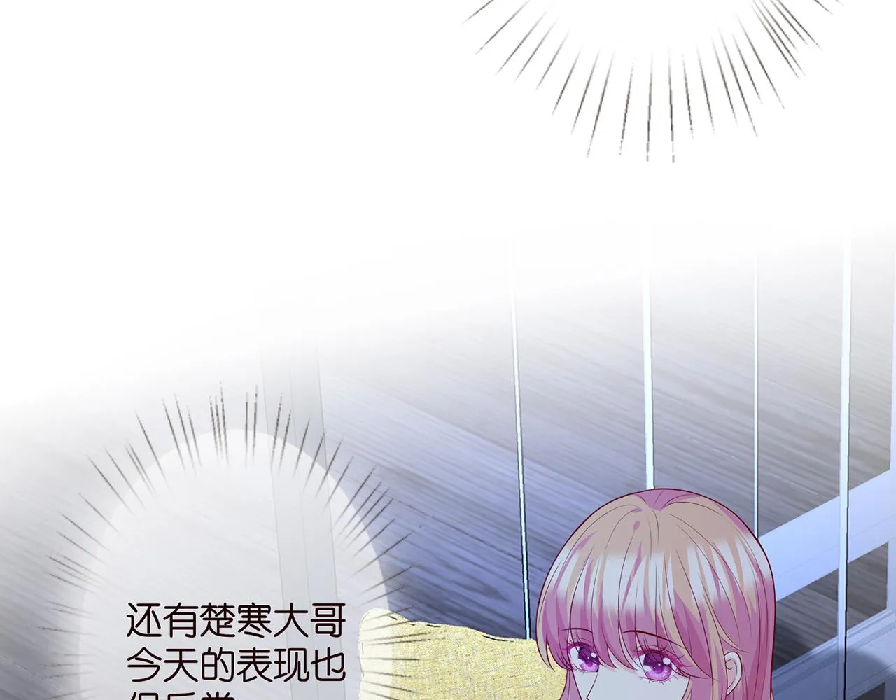 第311 想恢复身份吗 第74页