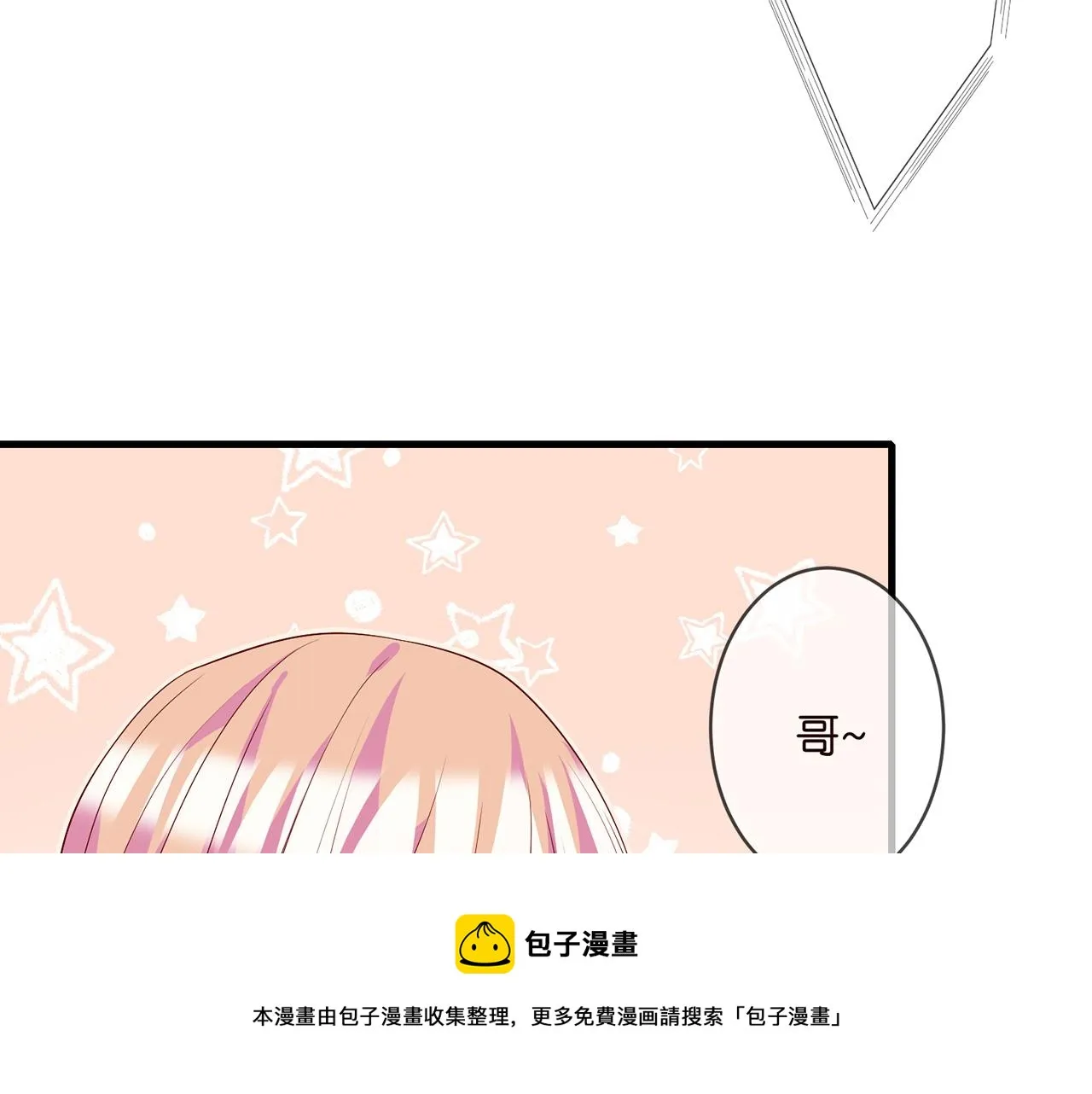 第311 想恢复身份吗 第81页