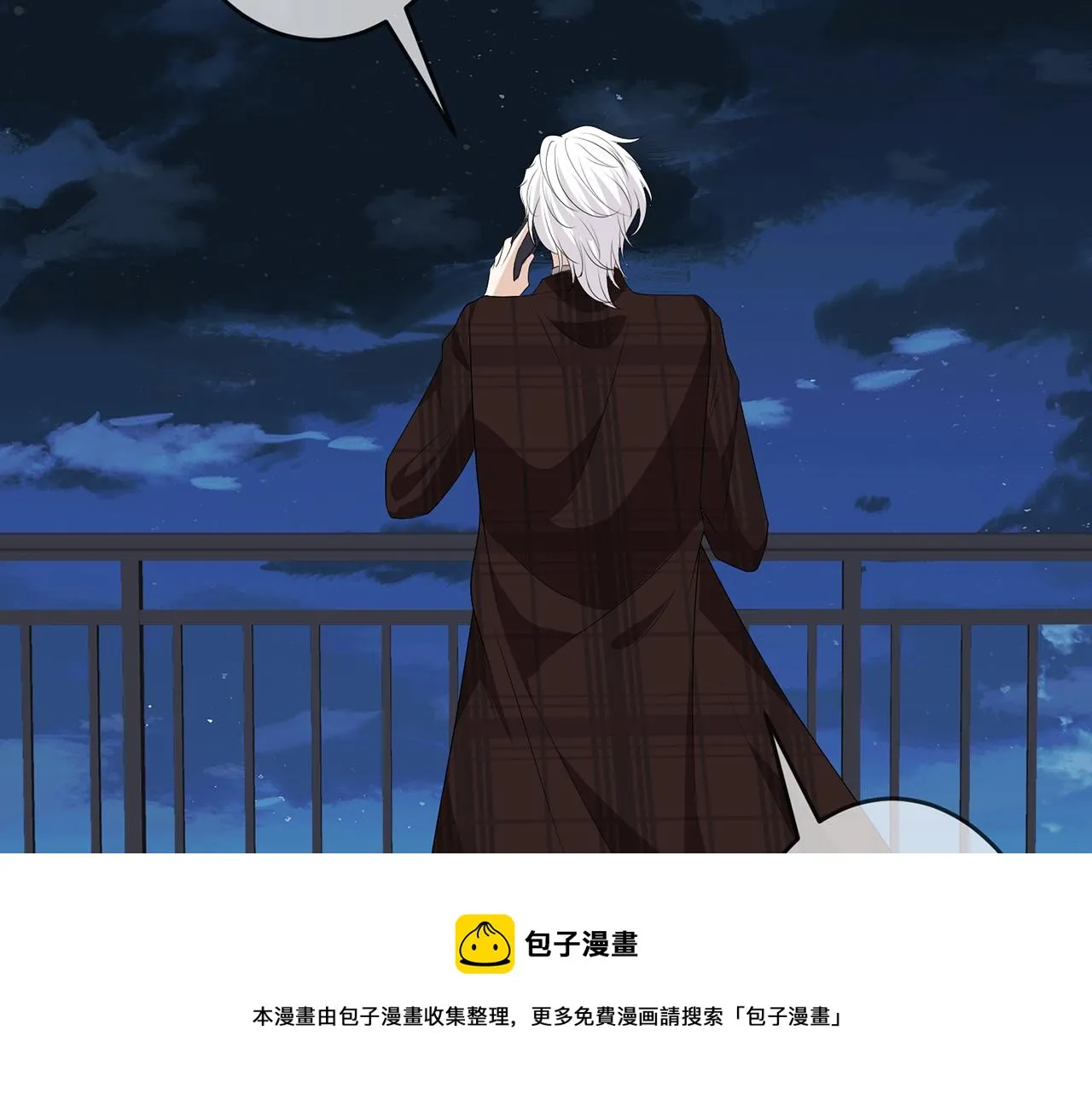 第311 想恢复身份吗 第85页
