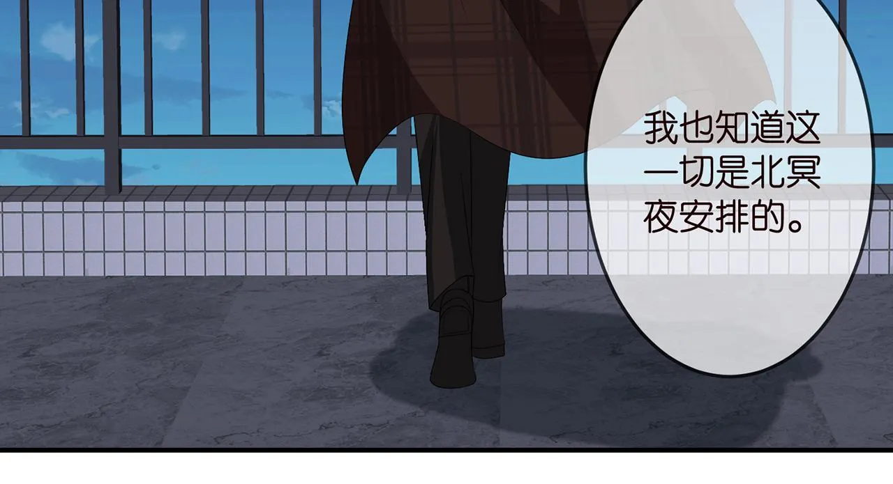 第311 想恢复身份吗 第86页