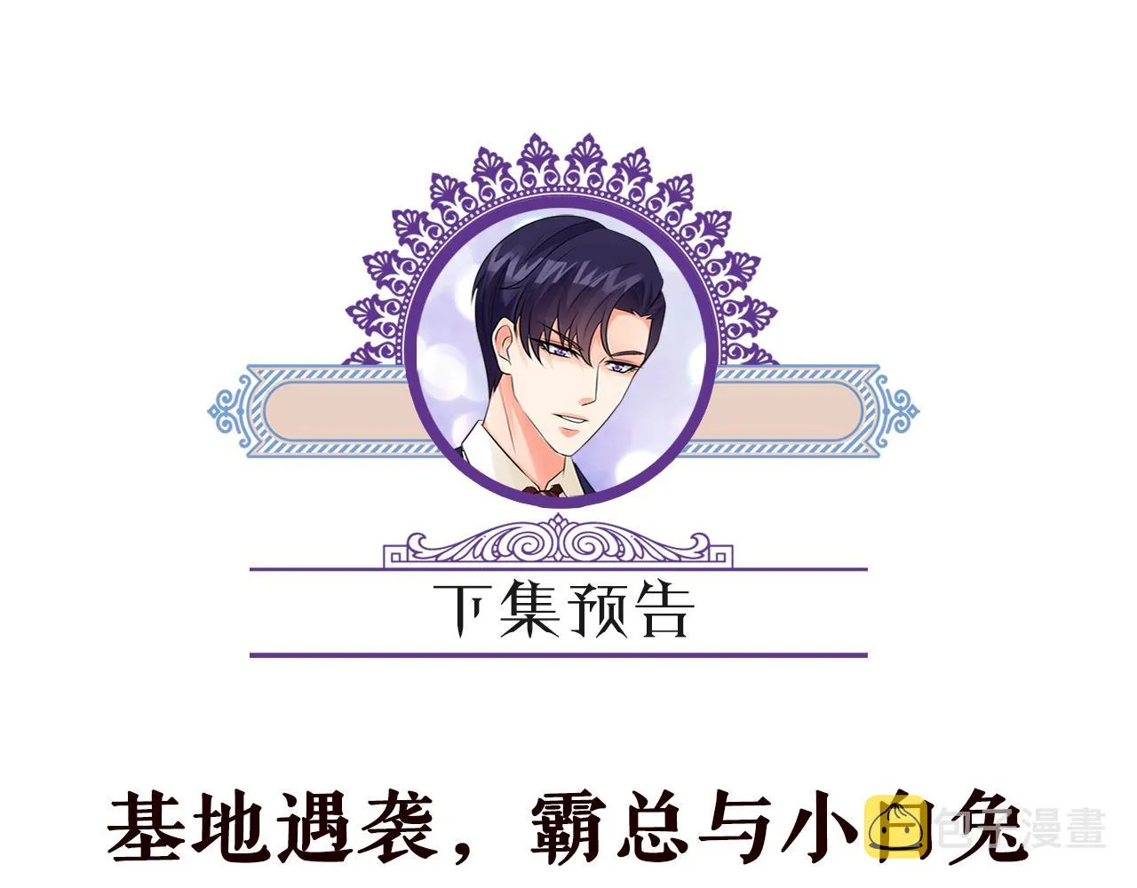 第311 想恢复身份吗 第96页