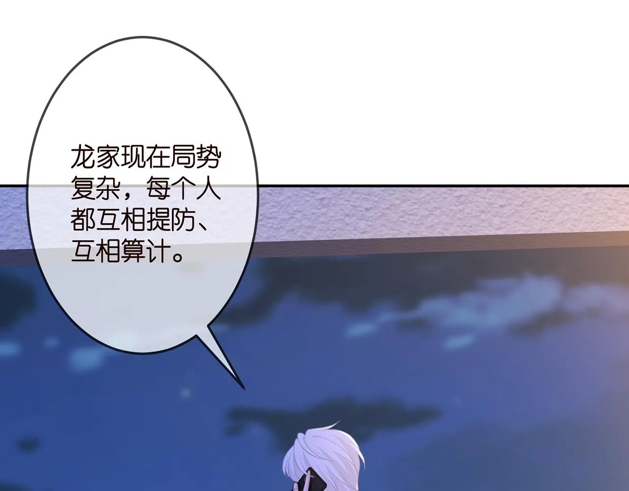第312 落单 第7页