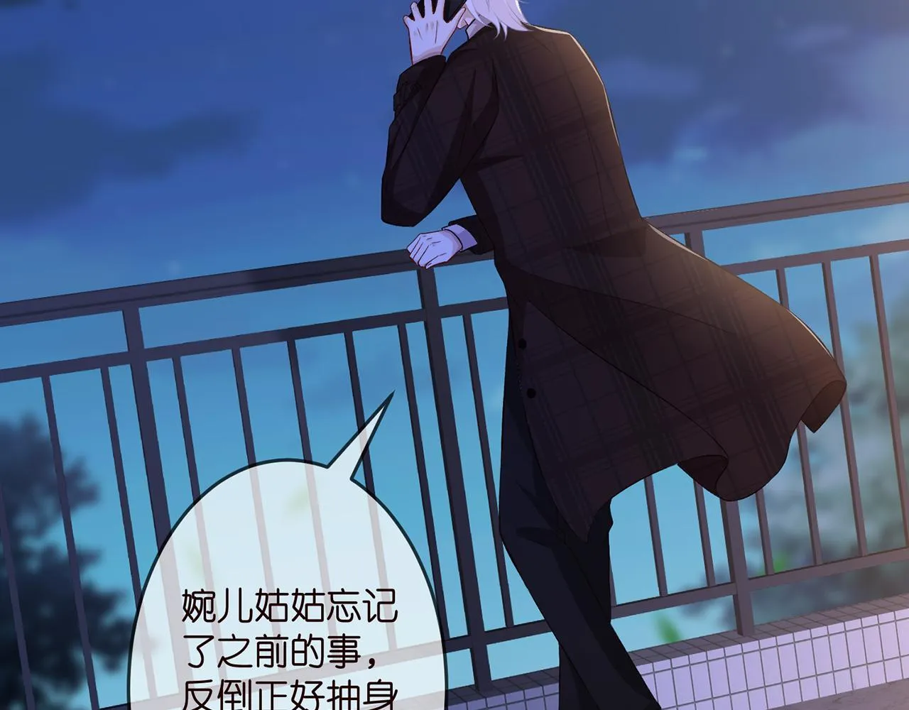 第312 落单 第8页