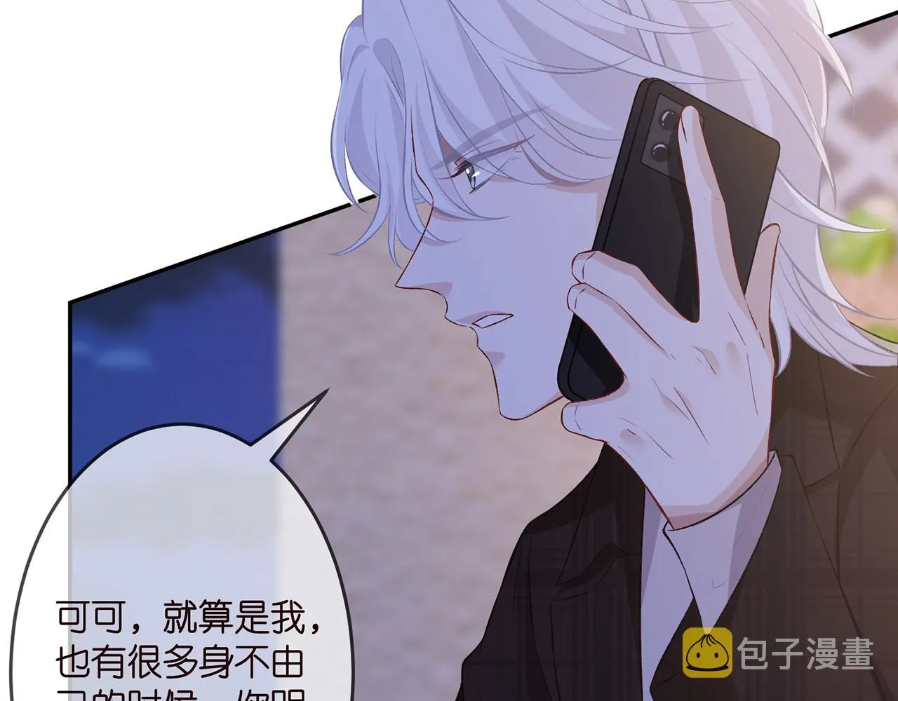 第312 落单 第10页