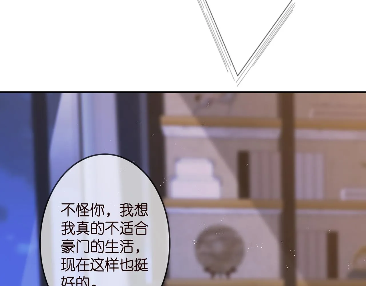 第312 落单 第14页