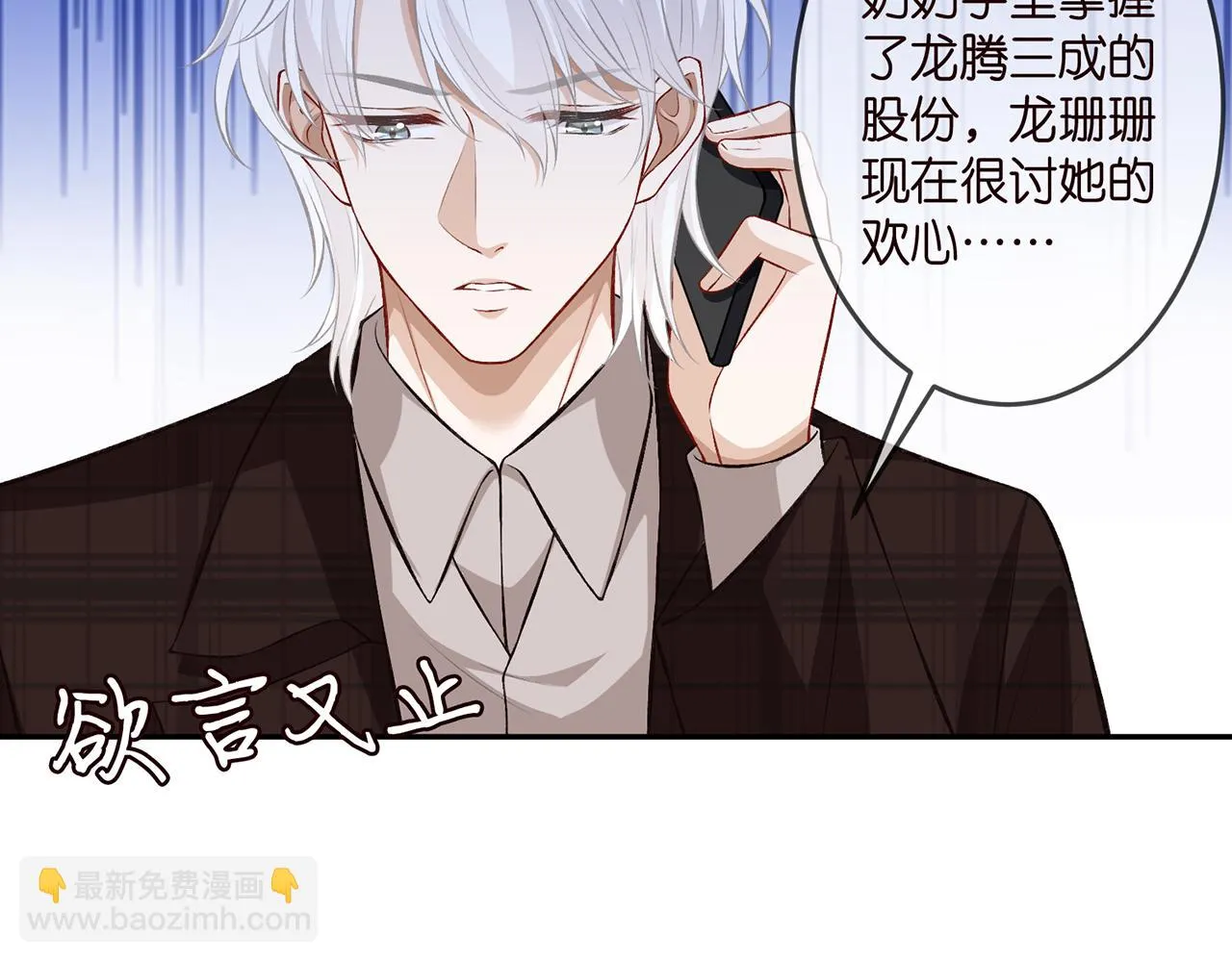 第312 落单 第18页