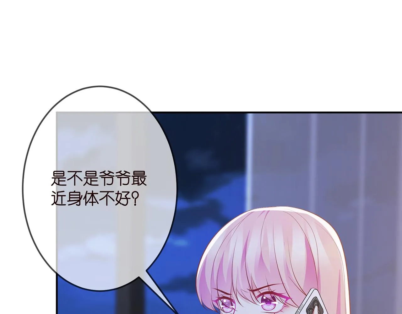 第312 落单 第19页