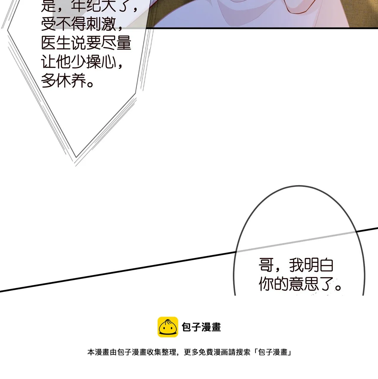 第312 落单 第21页