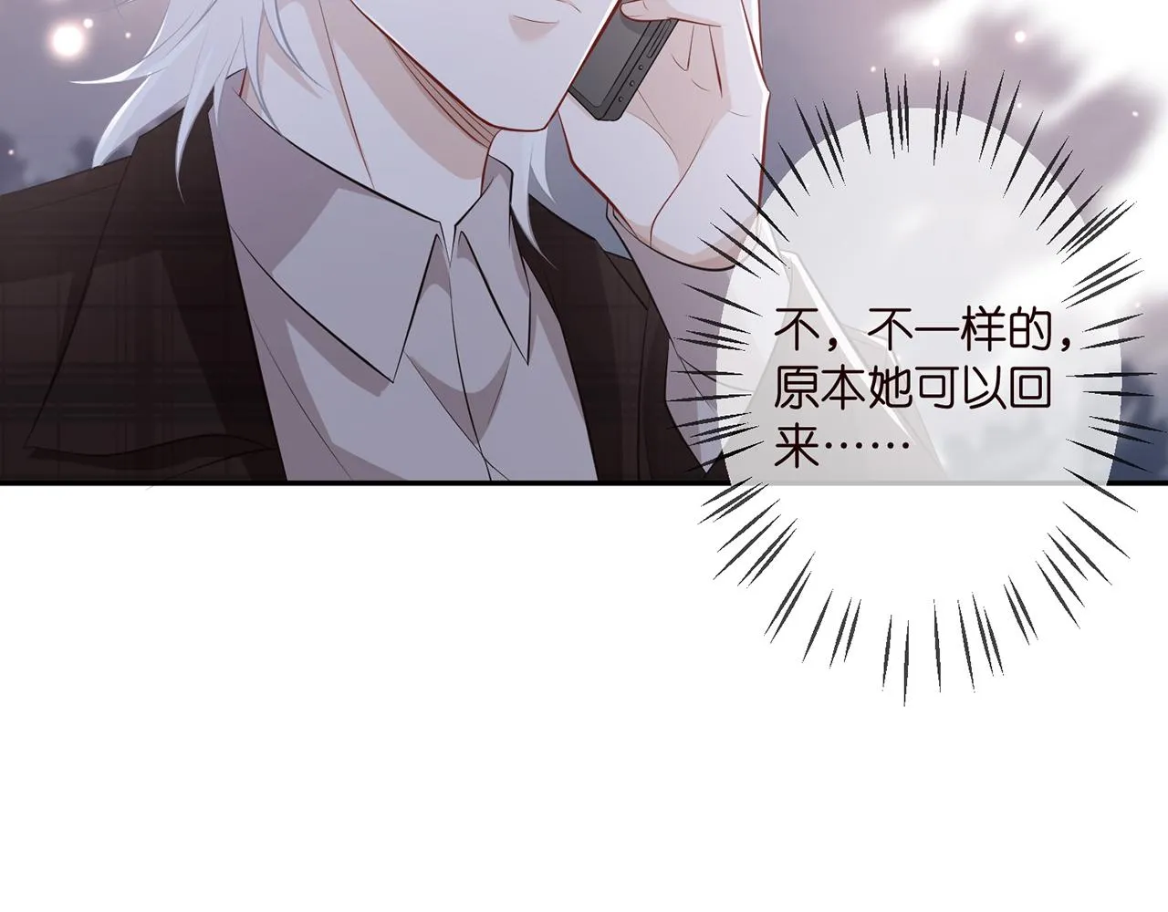 第312 落单 第27页