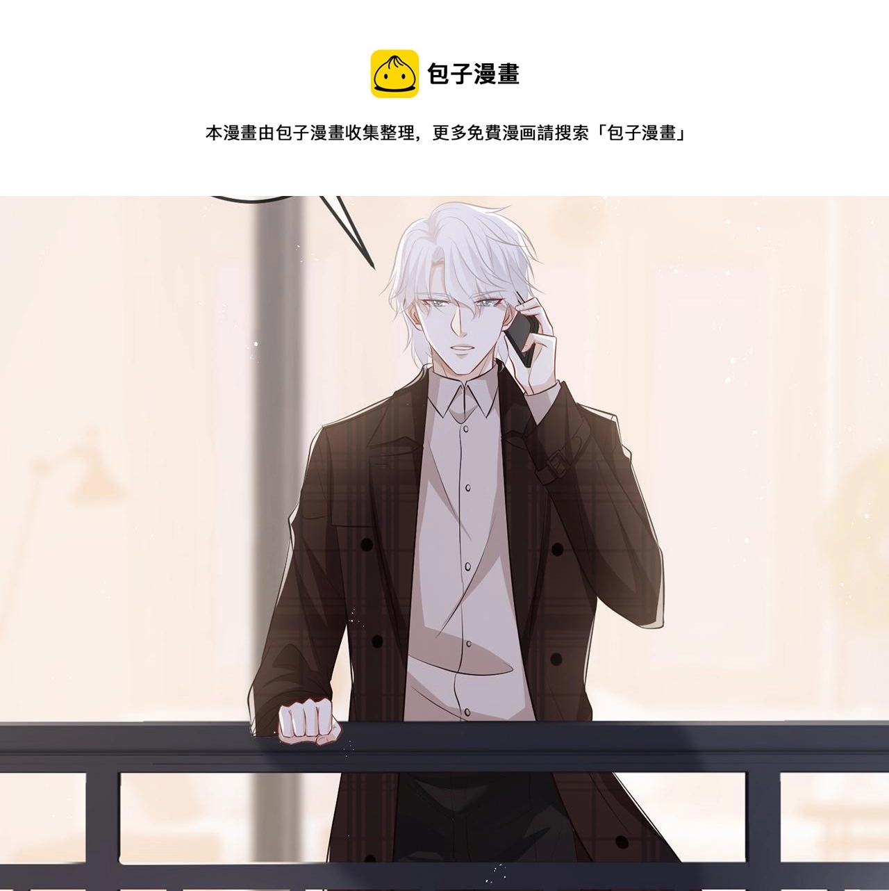 第312 落单 第29页