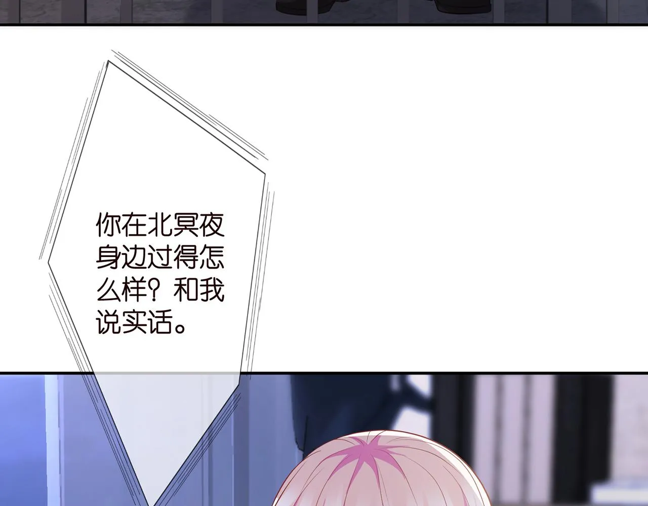 第312 落单 第31页