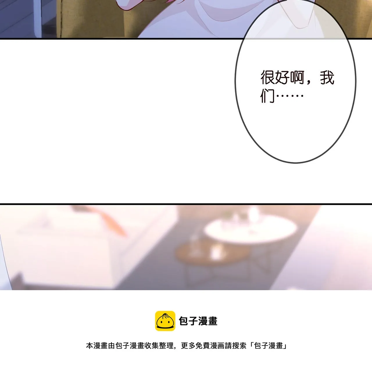 第312 落单 第33页