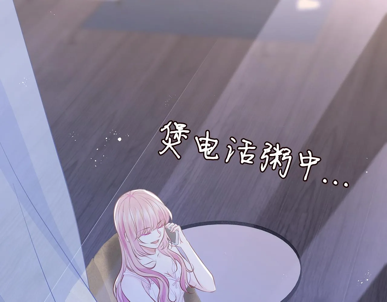 第312 落单 第34页