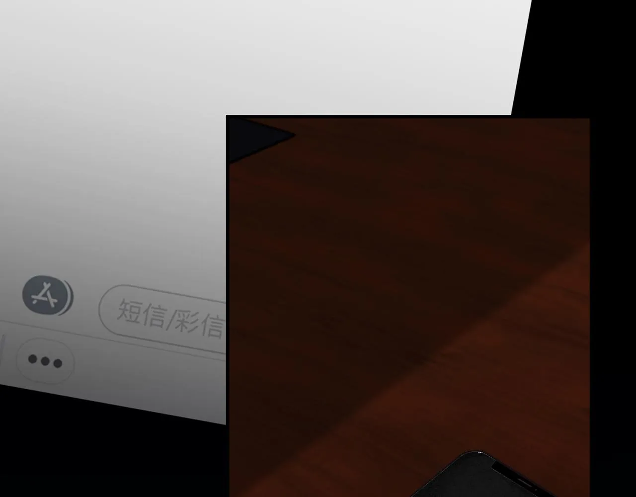 第312 落单 第38页