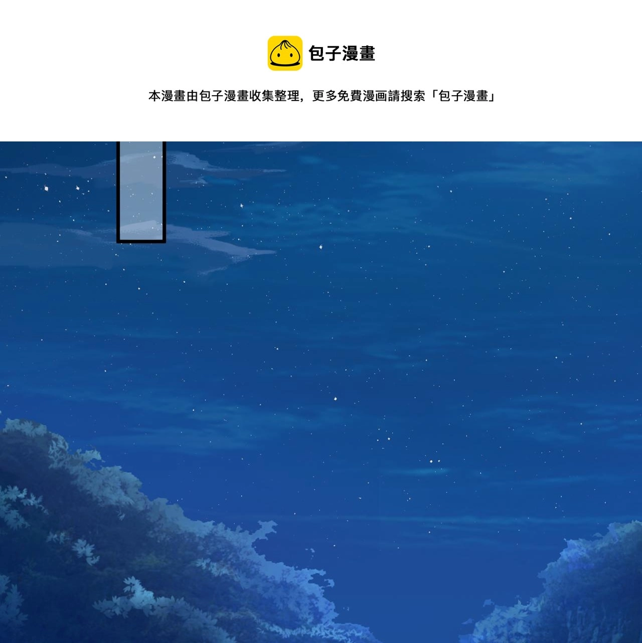 第312 落单 第41页