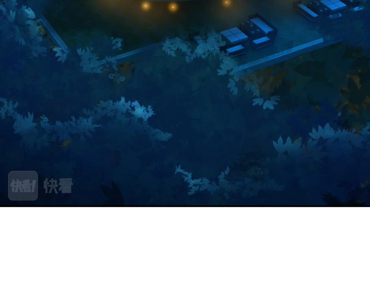 第312 落单 第43页