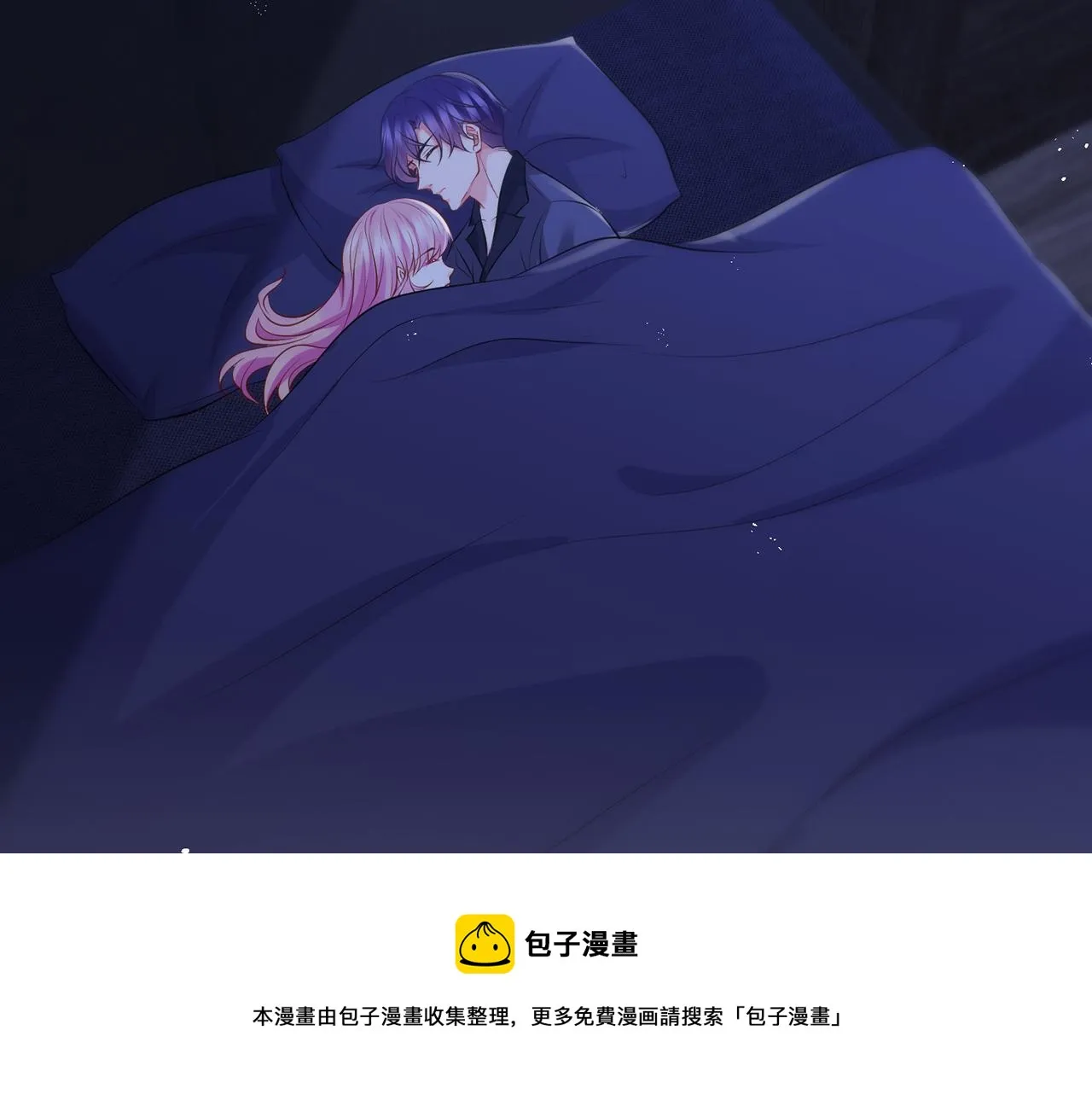 第312 落单 第45页