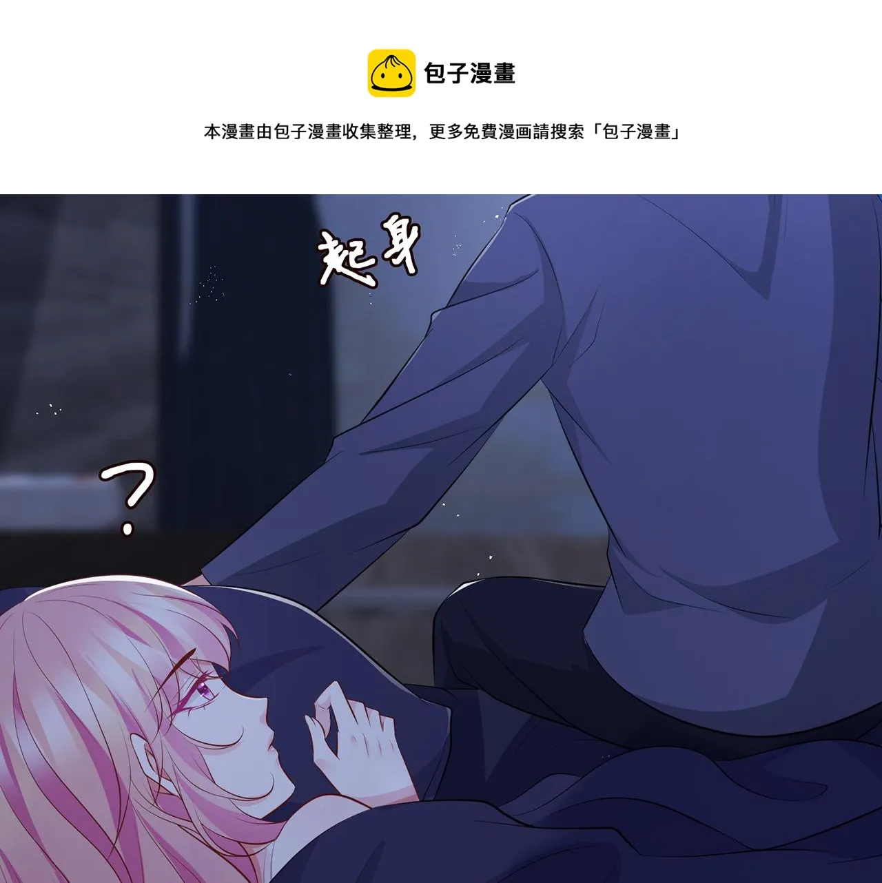 第312 落单 第49页