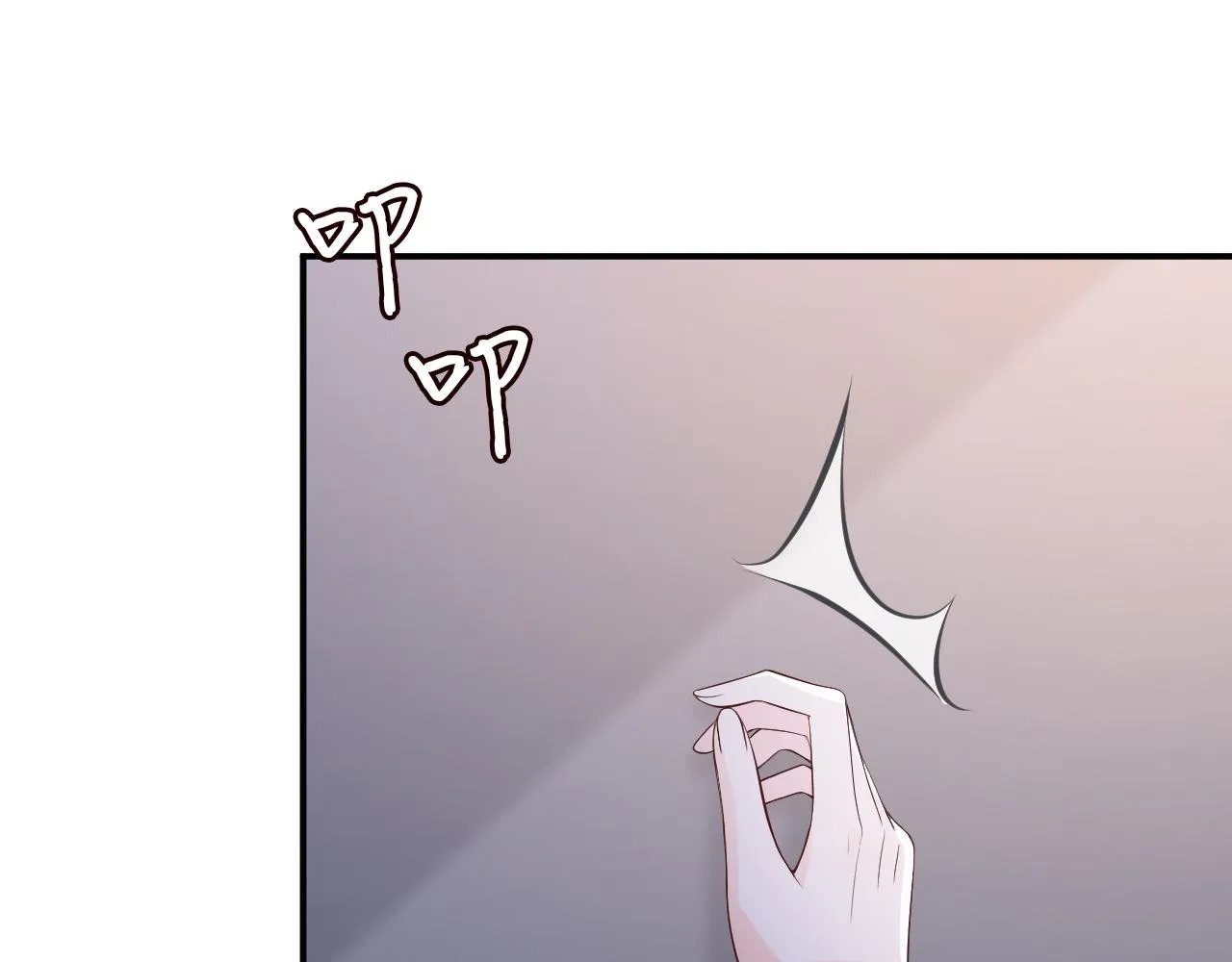 第312 落单 第52页
