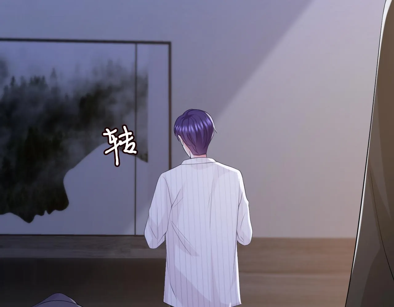 第312 落单 第56页