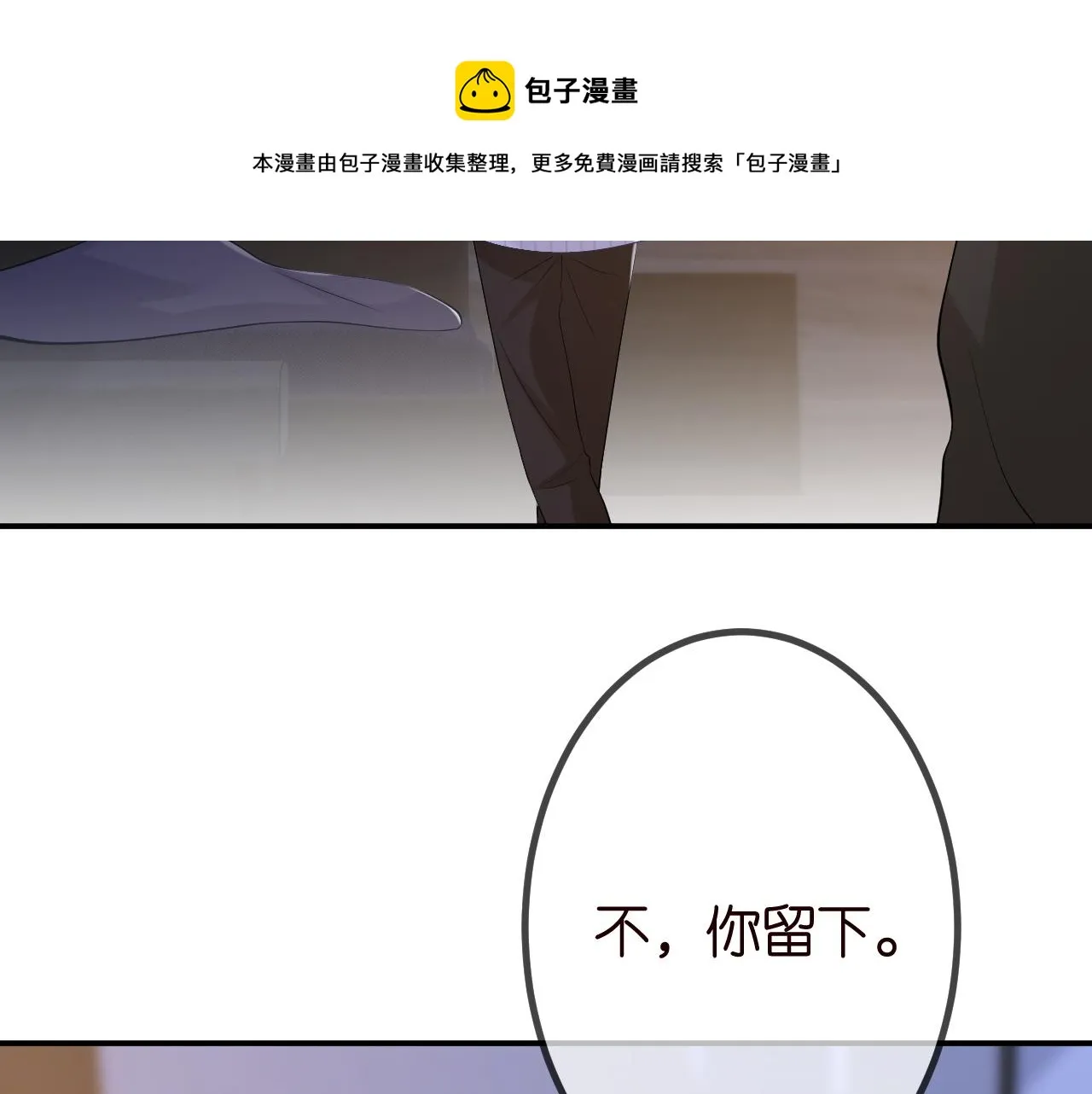 第312 落单 第57页
