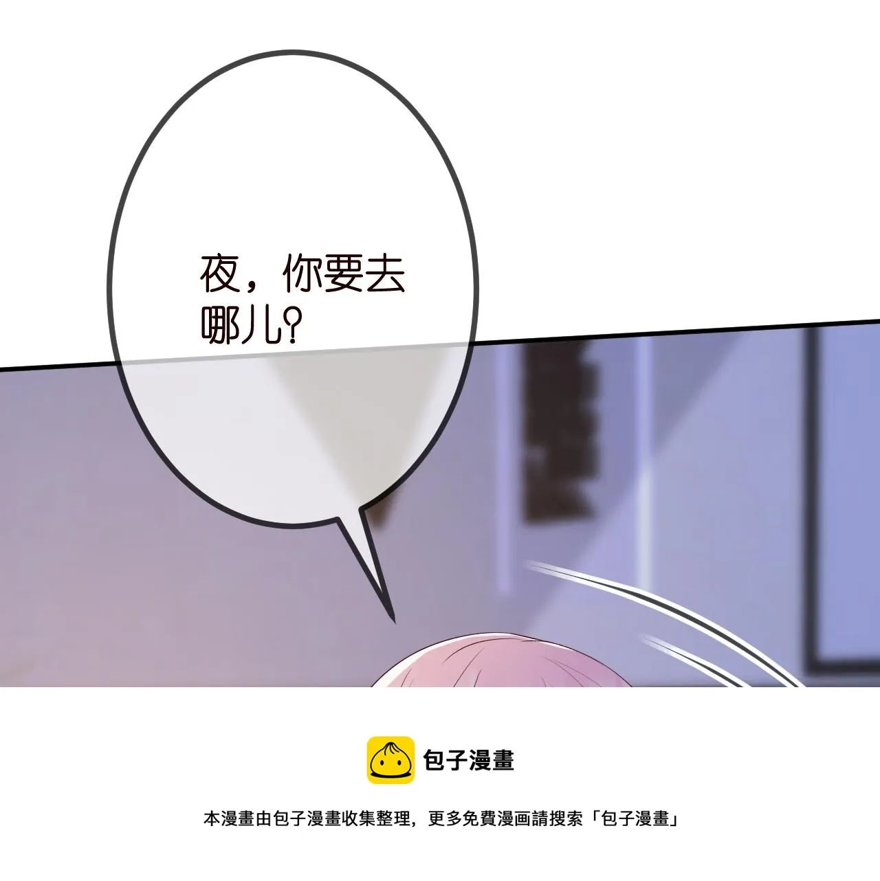 第312 落单 第61页
