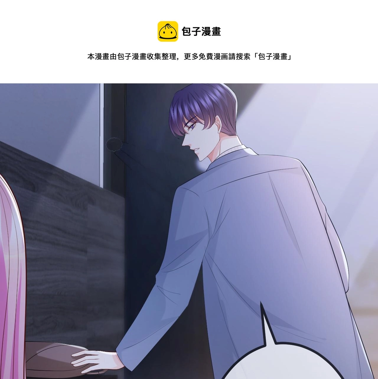 第312 落单 第65页