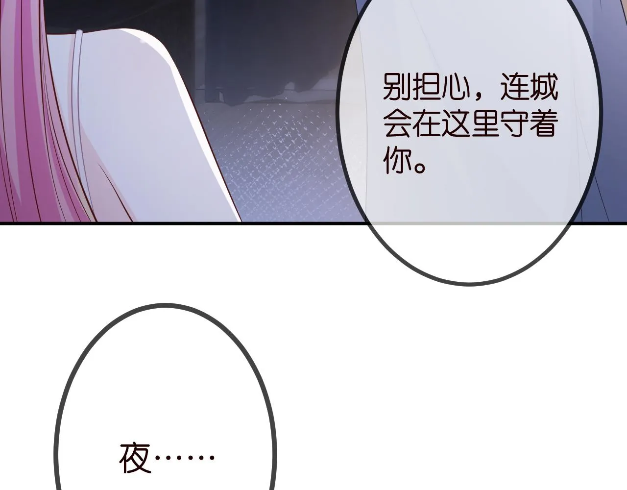 第312 落单 第66页