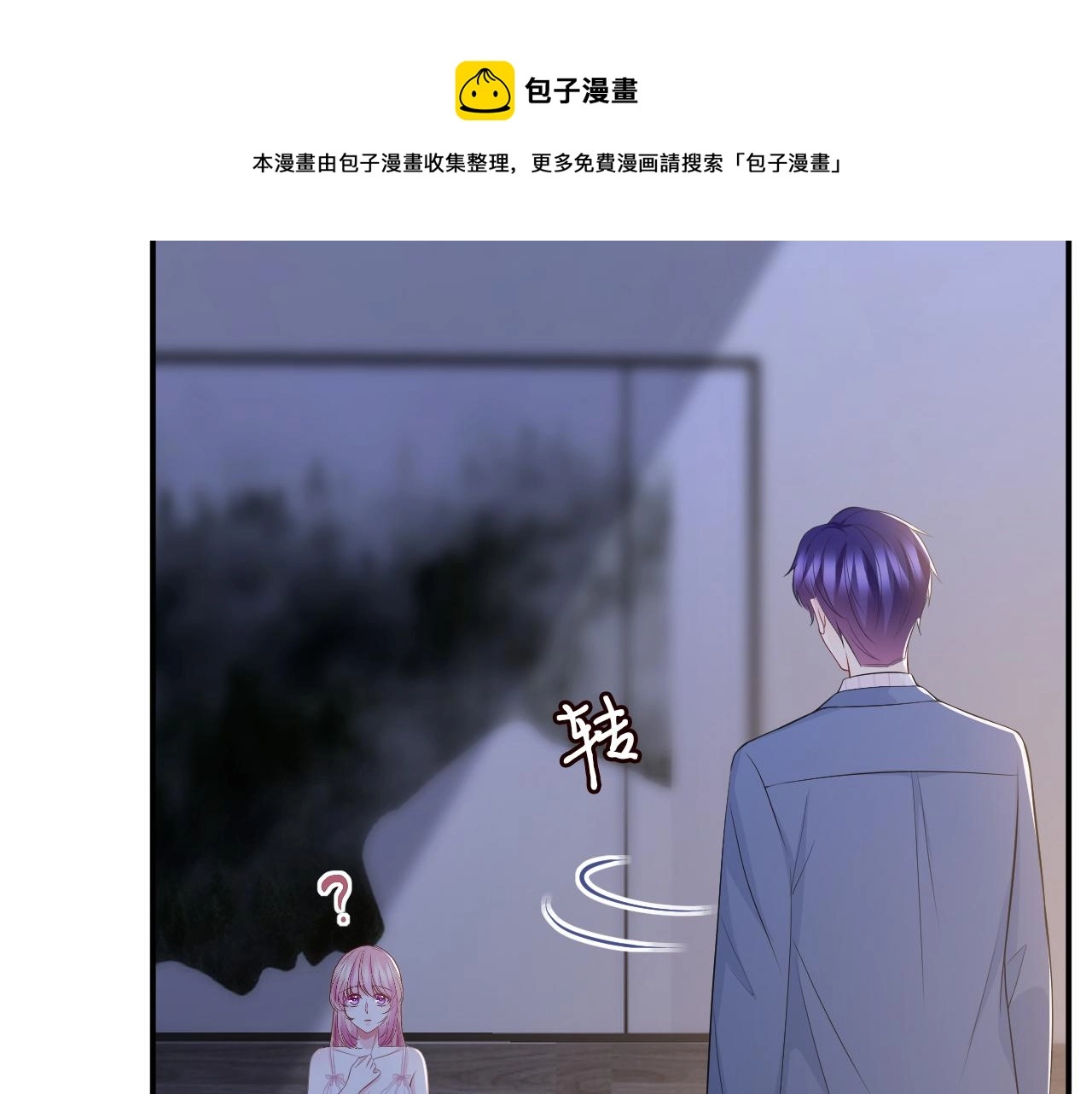 第312 落单 第73页