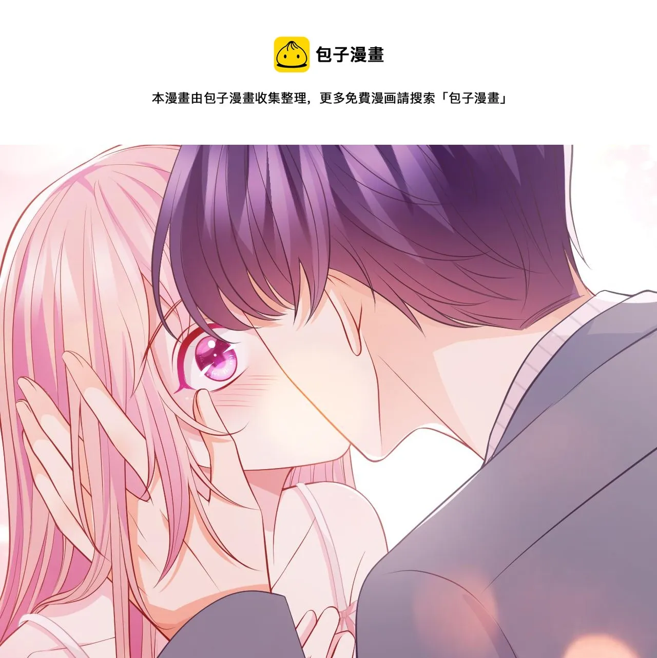 第312 落单 第77页