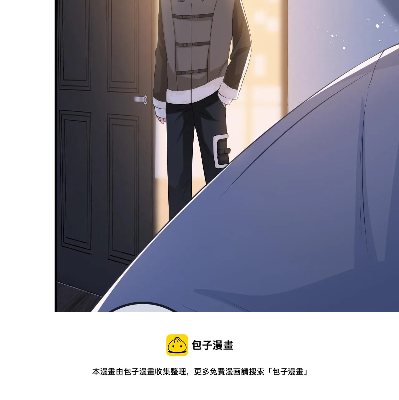 第312 落单 第81页